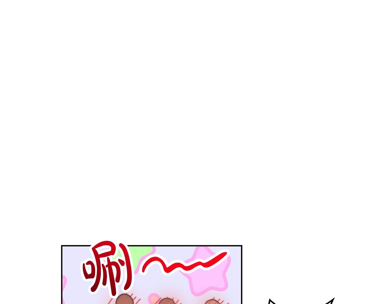 露西亚-攻略公爵计划韩漫全集-第108话 该去洗澡了无删减无遮挡章节图片 
