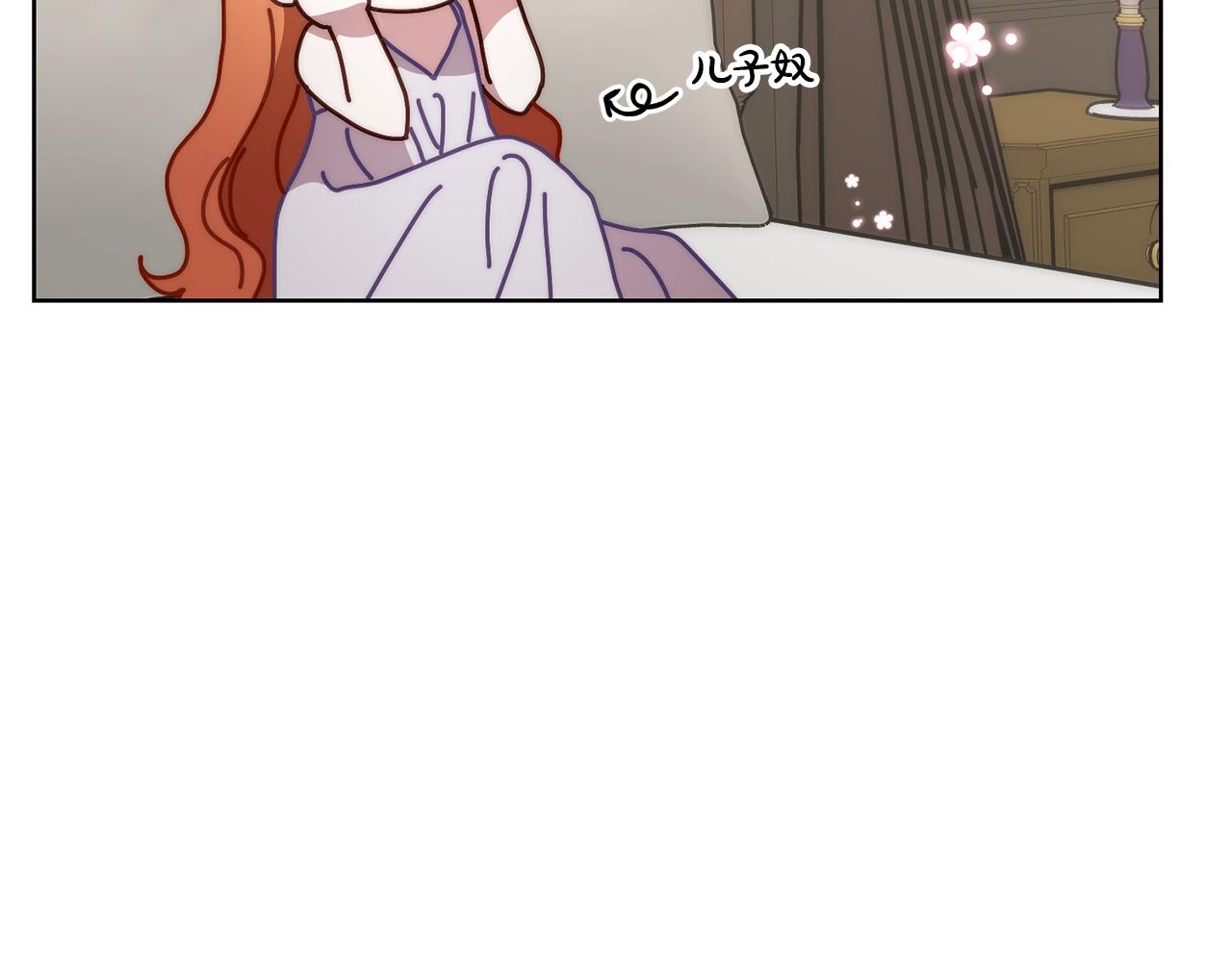 露西亚-攻略公爵计划韩漫全集-第108话 该去洗澡了无删减无遮挡章节图片 