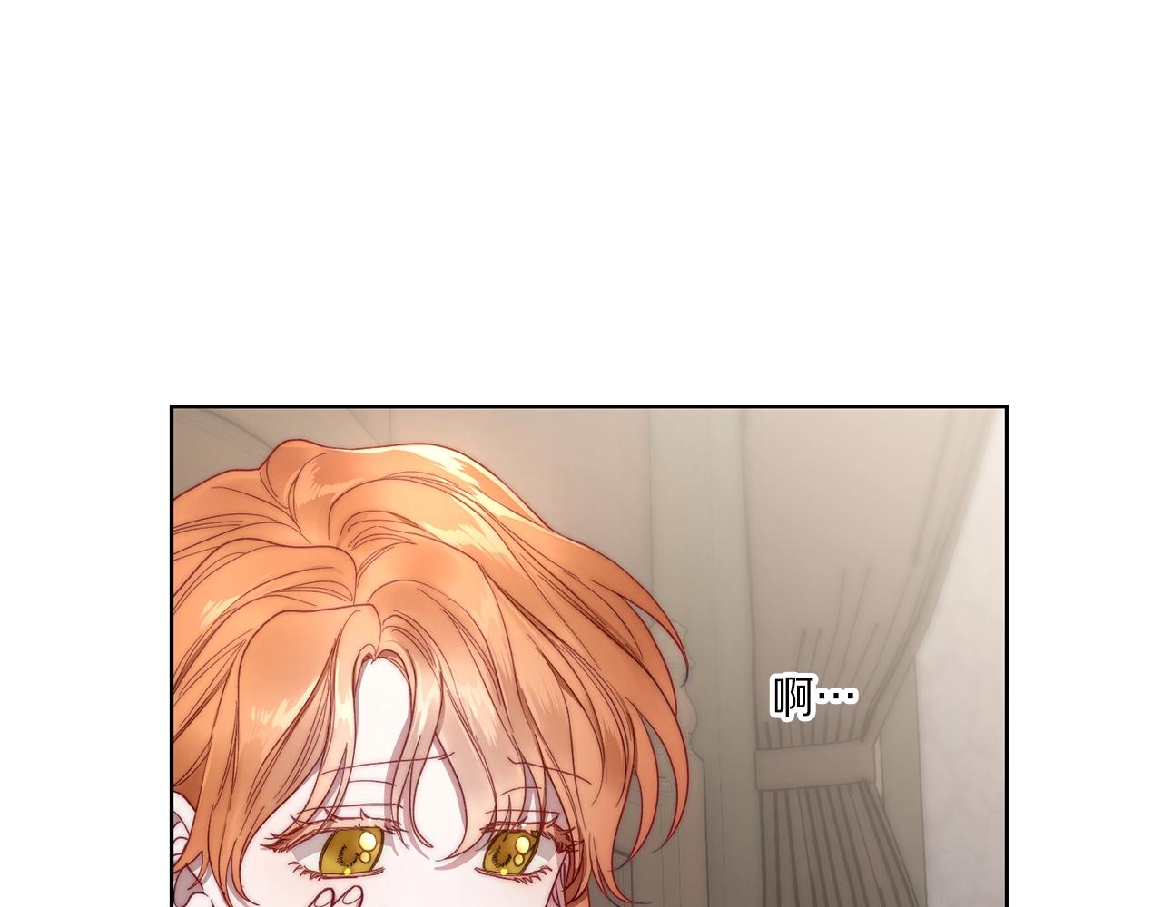 露西亚-攻略公爵计划韩漫全集-第108话 该去洗澡了无删减无遮挡章节图片 