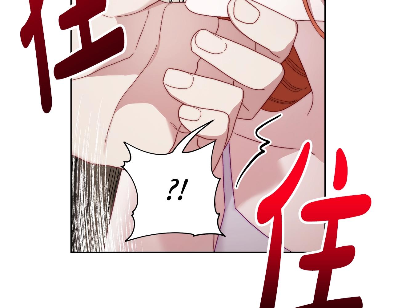 露西亚-攻略公爵计划韩漫全集-第108话 该去洗澡了无删减无遮挡章节图片 