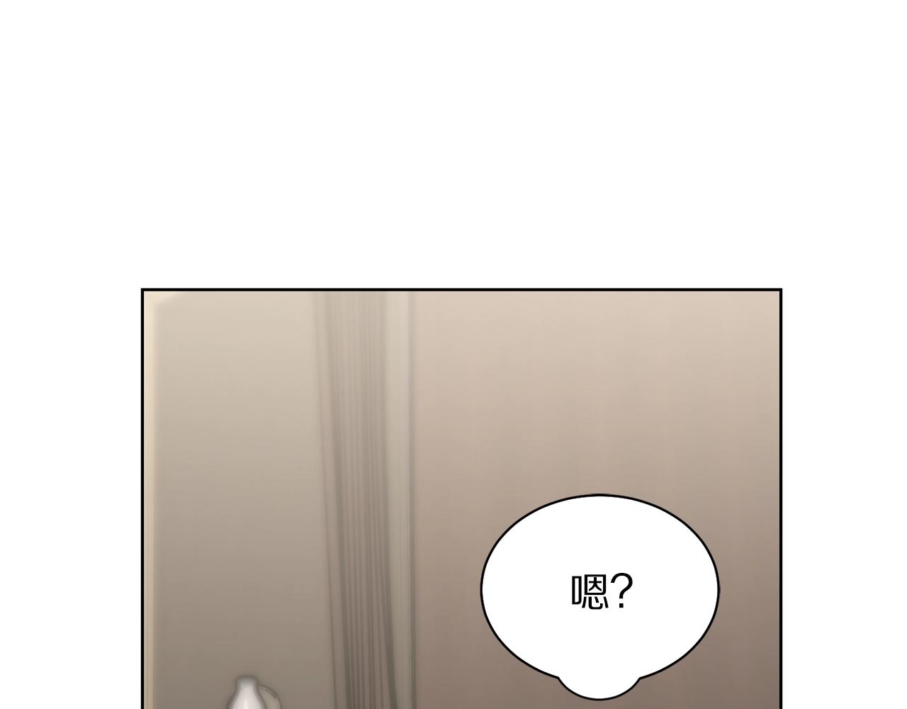 露西亚-攻略公爵计划韩漫全集-第108话 该去洗澡了无删减无遮挡章节图片 