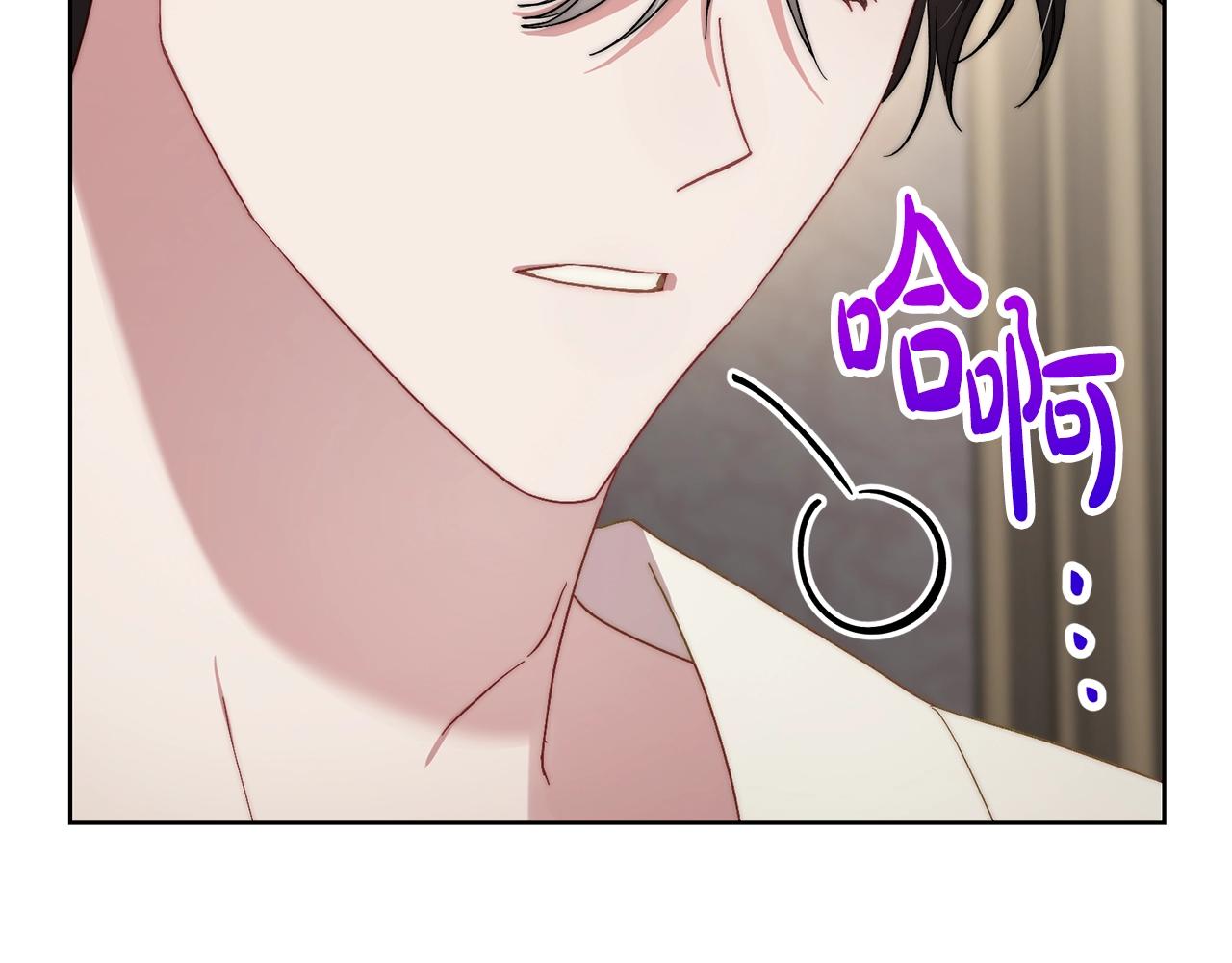 露西亚-攻略公爵计划韩漫全集-第108话 该去洗澡了无删减无遮挡章节图片 