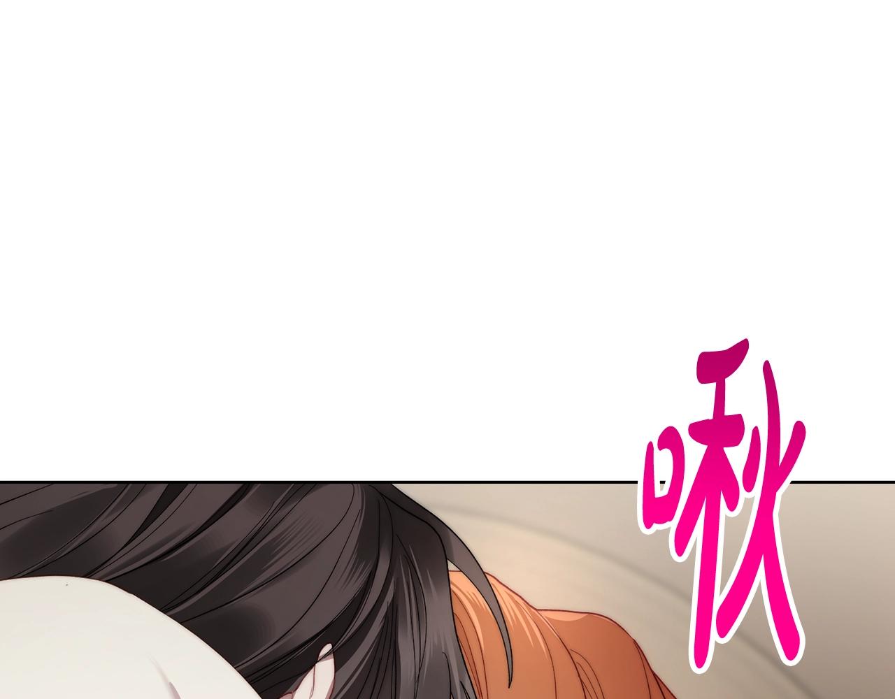 露西亚-攻略公爵计划韩漫全集-第108话 该去洗澡了无删减无遮挡章节图片 