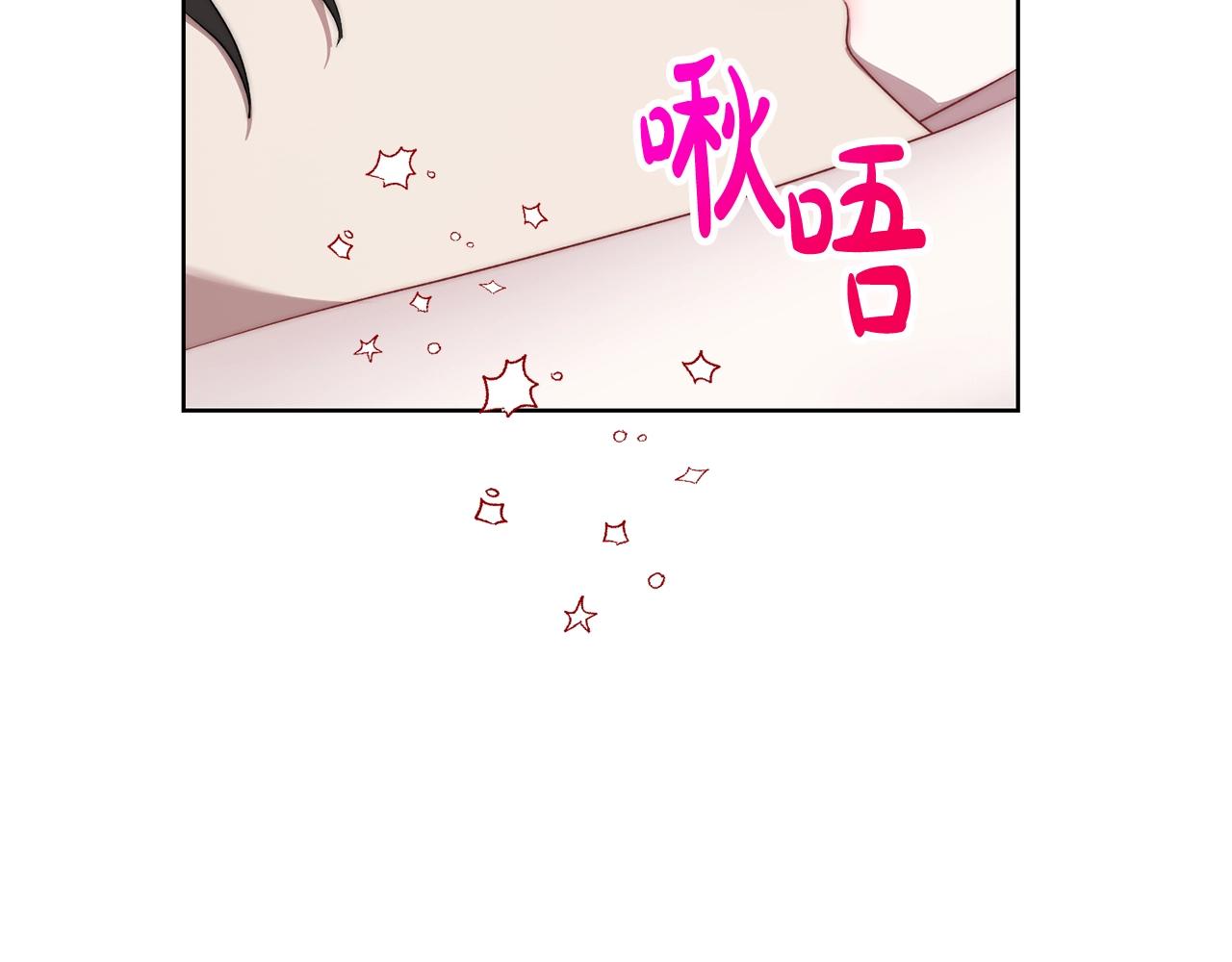 露西亚-攻略公爵计划韩漫全集-第108话 该去洗澡了无删减无遮挡章节图片 