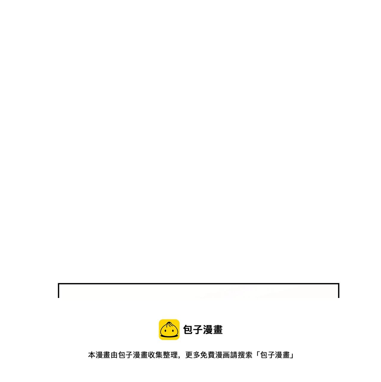 露西亚-攻略公爵计划韩漫全集-第109话 亲完再...无删减无遮挡章节图片 