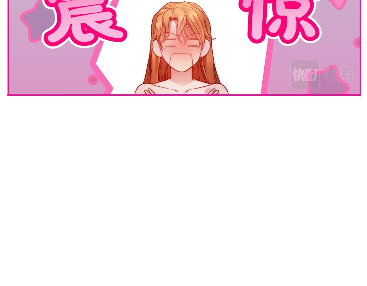 露西亚-攻略公爵计划韩漫全集-第109话 亲完再...无删减无遮挡章节图片 