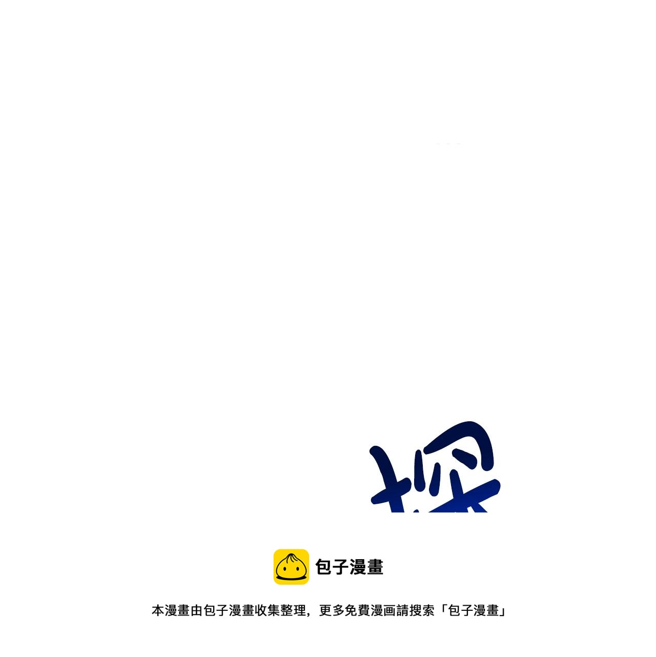 露西亚-攻略公爵计划韩漫全集-第109话 亲完再...无删减无遮挡章节图片 