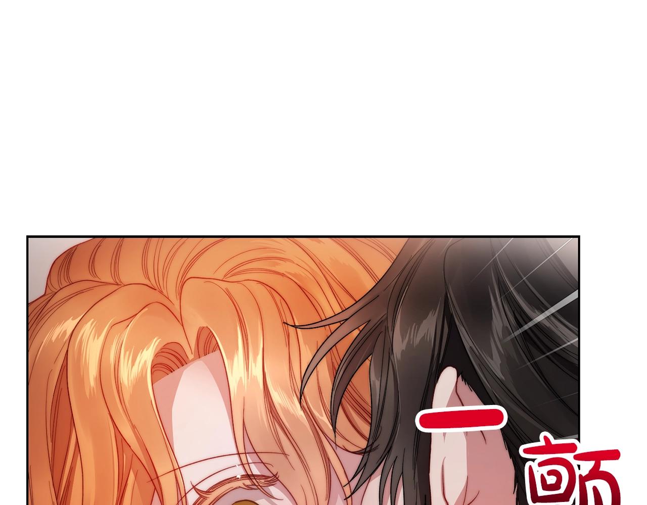 露西亚-攻略公爵计划韩漫全集-第109话 亲完再...无删减无遮挡章节图片 