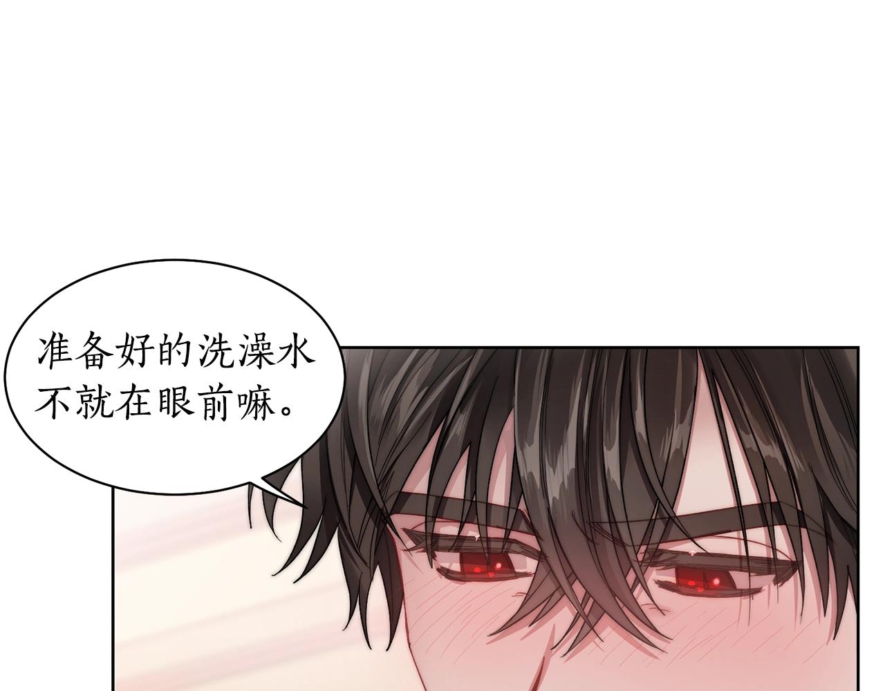 露西亚-攻略公爵计划韩漫全集-第109话 亲完再...无删减无遮挡章节图片 