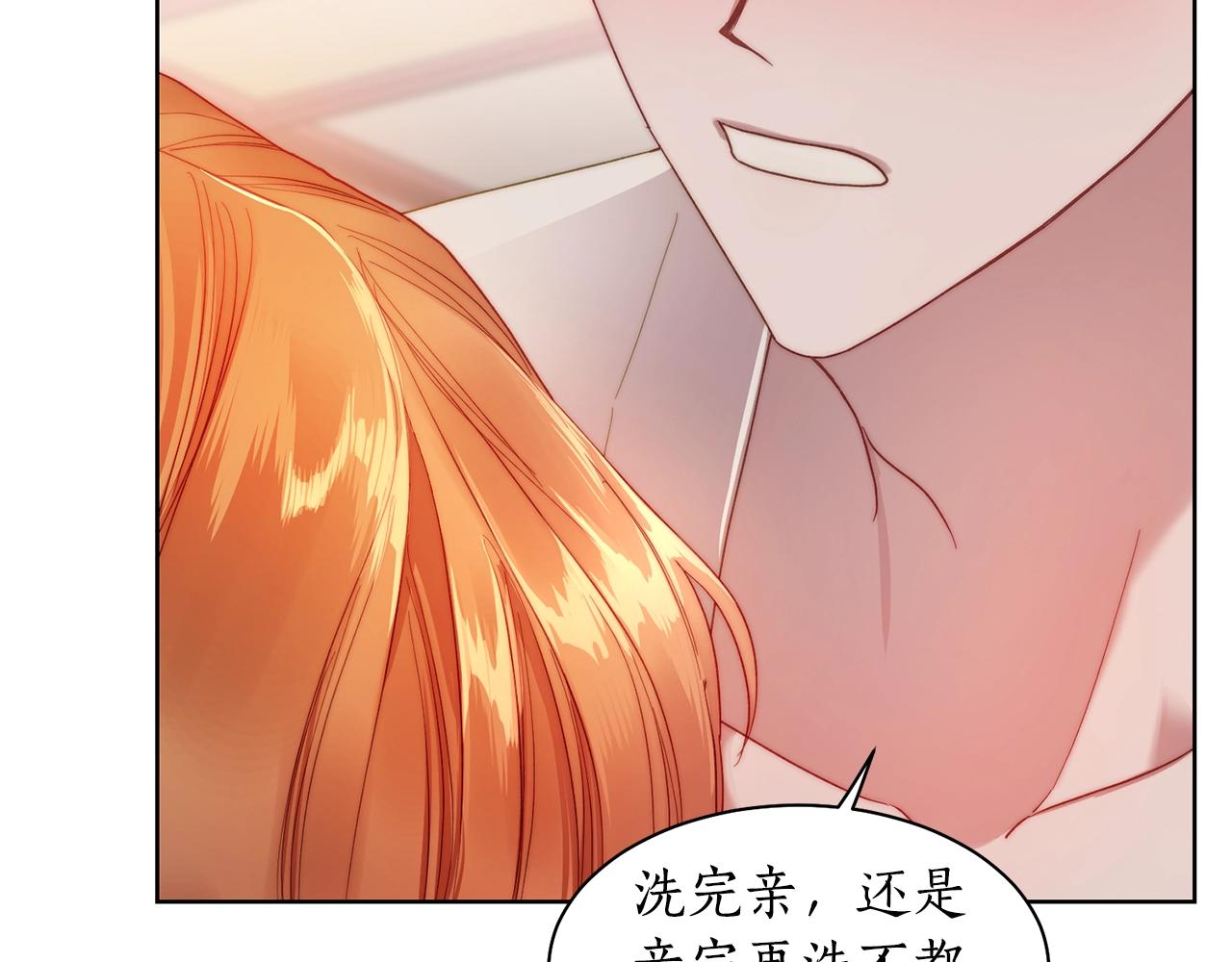 露西亚-攻略公爵计划韩漫全集-第109话 亲完再...无删减无遮挡章节图片 