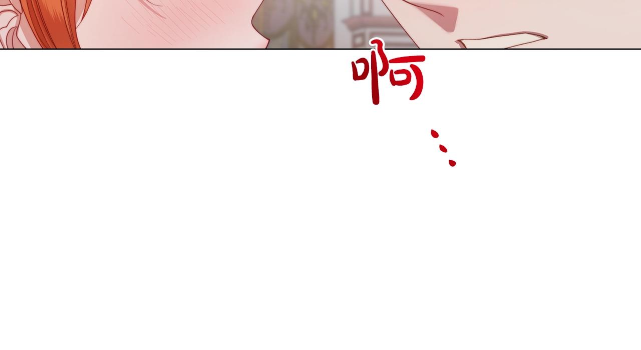 露西亚-攻略公爵计划韩漫全集-第109话 亲完再...无删减无遮挡章节图片 