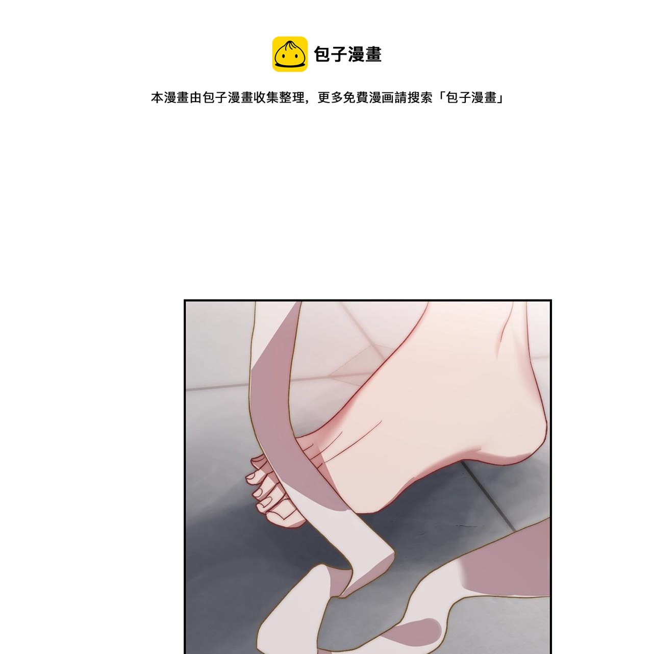 露西亚-攻略公爵计划韩漫全集-第109话 亲完再...无删减无遮挡章节图片 