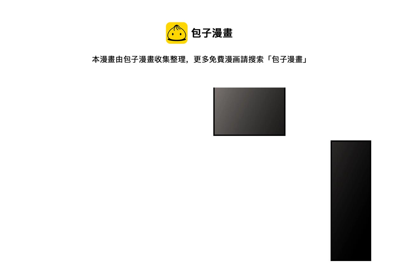 露西亚-攻略公爵计划韩漫全集-第109话 亲完再...无删减无遮挡章节图片 