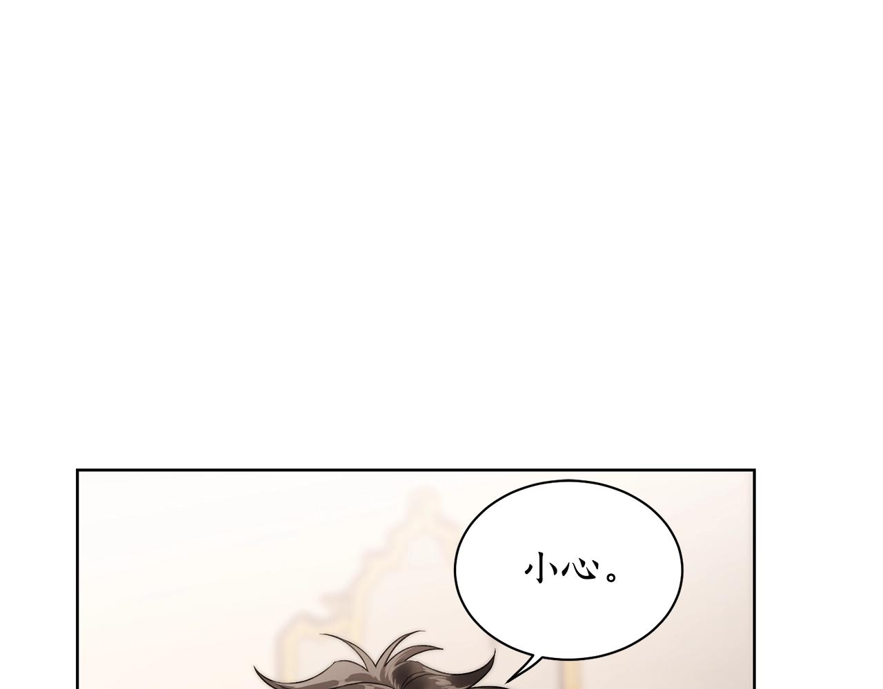 露西亚-攻略公爵计划韩漫全集-第109话 亲完再...无删减无遮挡章节图片 