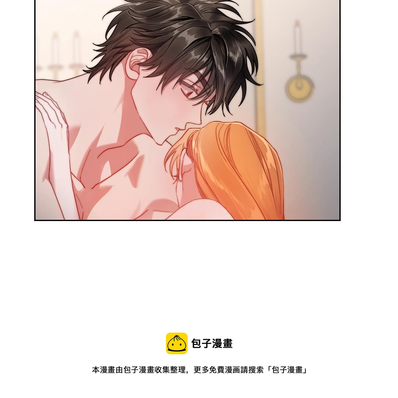 露西亚-攻略公爵计划韩漫全集-第109话 亲完再...无删减无遮挡章节图片 