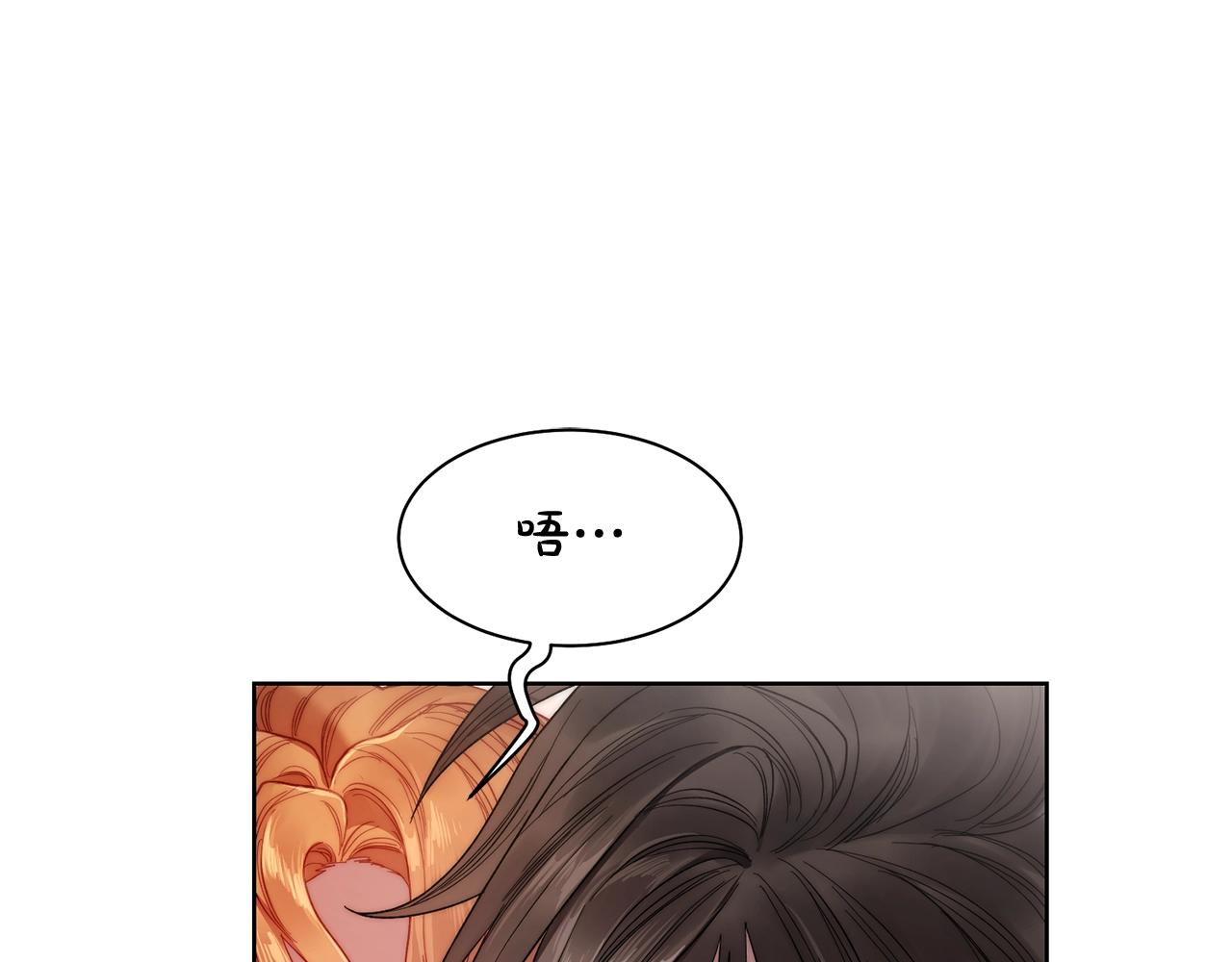 露西亚-攻略公爵计划韩漫全集-第109话 亲完再...无删减无遮挡章节图片 