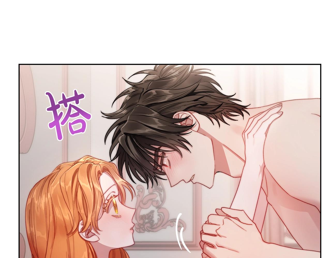 露西亚-攻略公爵计划韩漫全集-第109话 亲完再...无删减无遮挡章节图片 