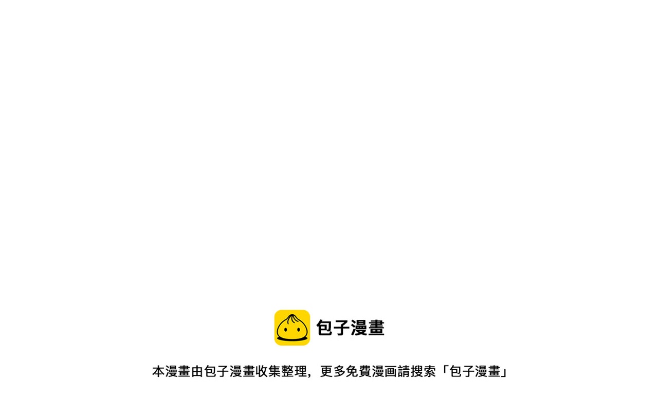 露西亚-攻略公爵计划韩漫全集-第109话 亲完再...无删减无遮挡章节图片 