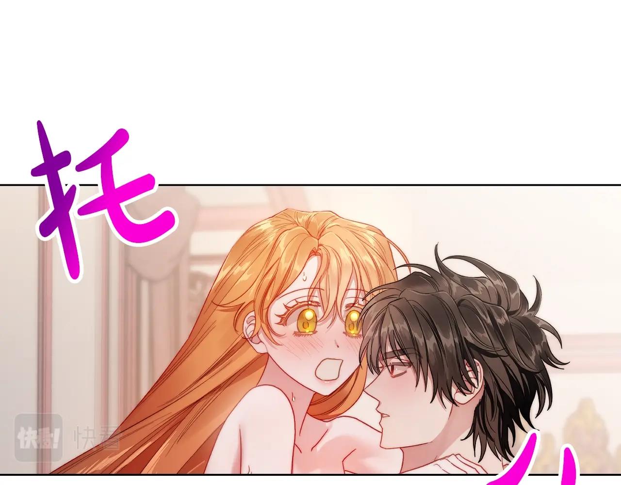 露西亚-攻略公爵计划韩漫全集-第109话 亲完再...无删减无遮挡章节图片 