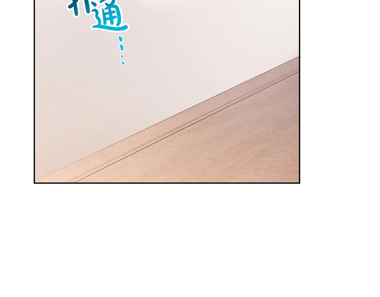 露西亚-攻略公爵计划韩漫全集-第109话 亲完再...无删减无遮挡章节图片 
