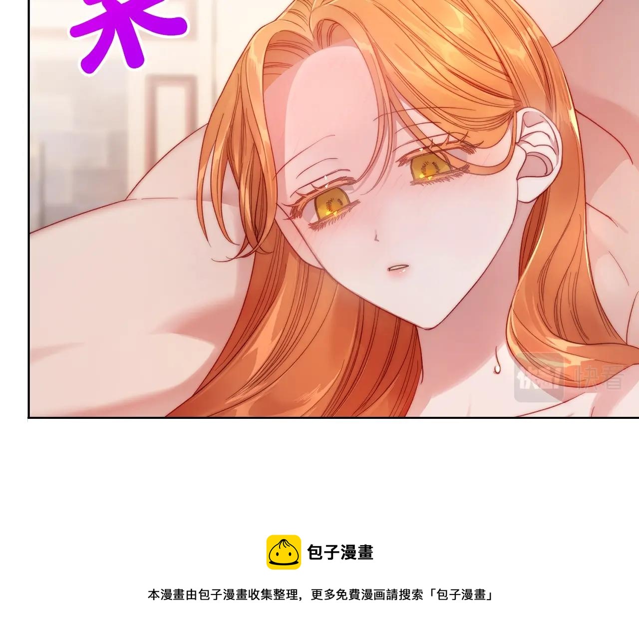 露西亚-攻略公爵计划韩漫全集-第109话 亲完再...无删减无遮挡章节图片 
