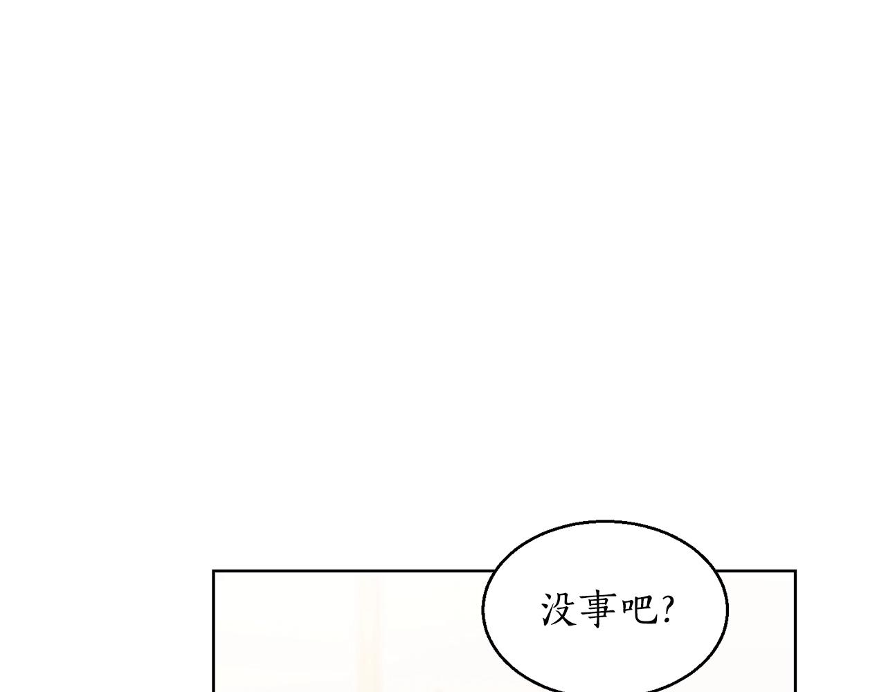 露西亚-攻略公爵计划韩漫全集-第109话 亲完再...无删减无遮挡章节图片 