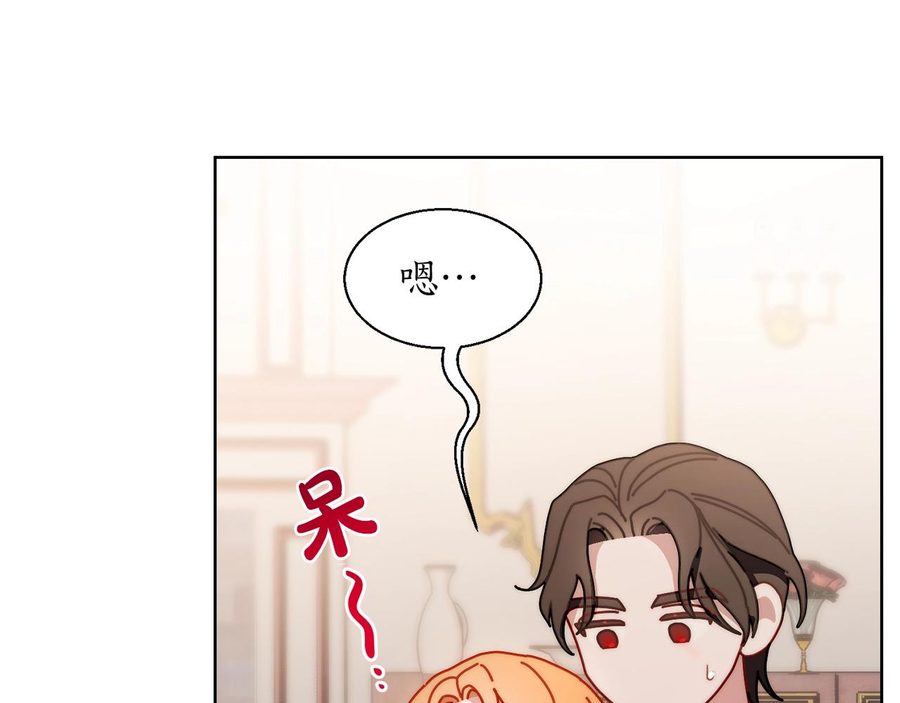 露西亚-攻略公爵计划韩漫全集-第109话 亲完再...无删减无遮挡章节图片 