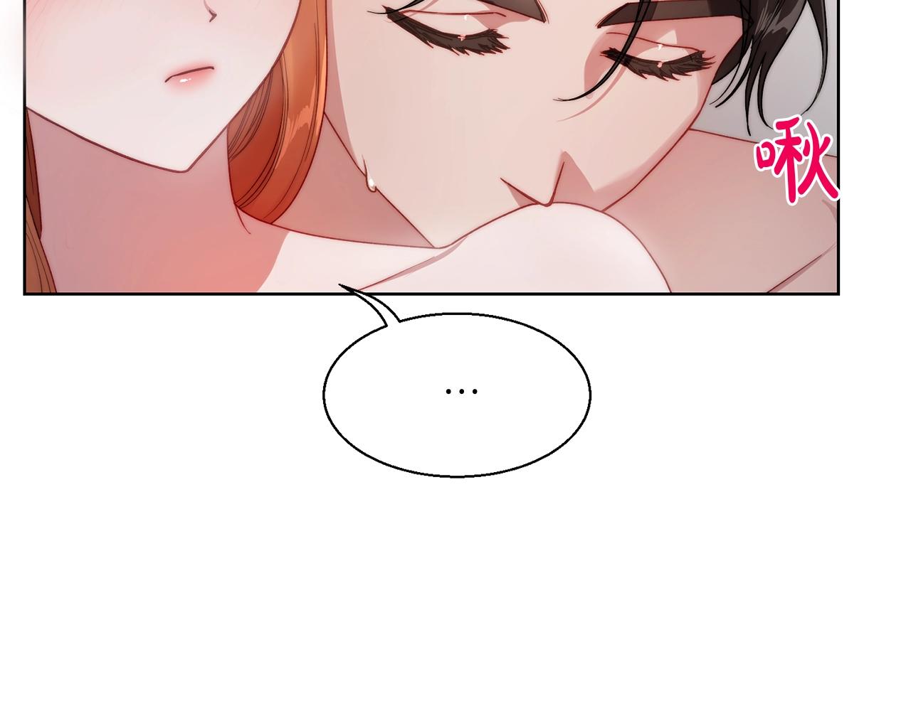 露西亚-攻略公爵计划韩漫全集-第109话 亲完再...无删减无遮挡章节图片 