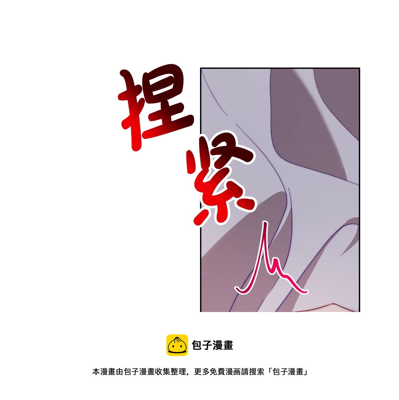 露西亚-攻略公爵计划韩漫全集-第109话 亲完再...无删减无遮挡章节图片 