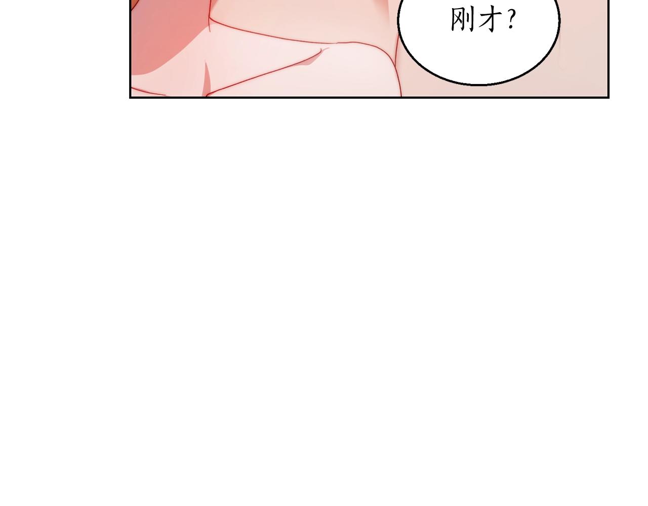 露西亚-攻略公爵计划韩漫全集-第109话 亲完再...无删减无遮挡章节图片 