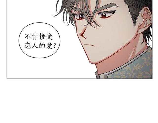 露西亚-攻略公爵计划韩漫全集-第11话 只结婚不恋爱？无删减无遮挡章节图片 