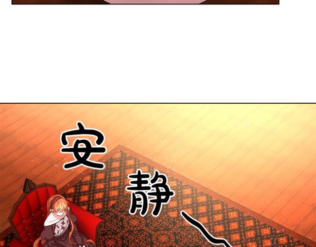 露西亚-攻略公爵计划韩漫全集-第11话 只结婚不恋爱？无删减无遮挡章节图片 