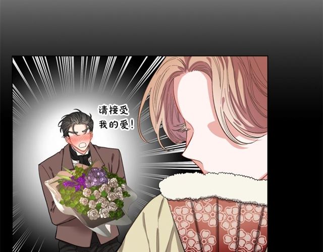 露西亚-攻略公爵计划韩漫全集-第11话 只结婚不恋爱？无删减无遮挡章节图片 
