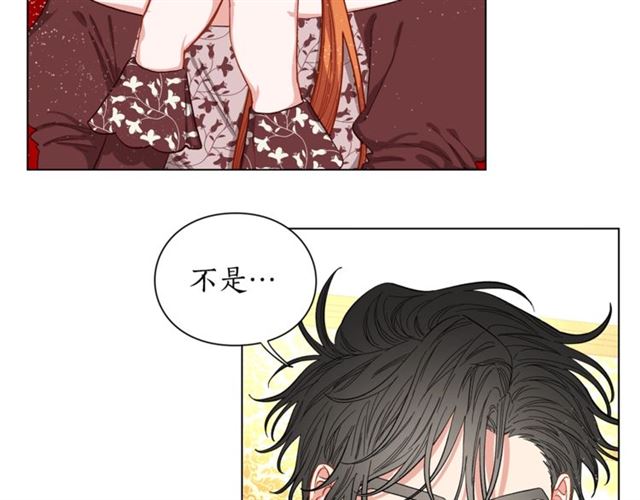 露西亚-攻略公爵计划韩漫全集-第11话 只结婚不恋爱？无删减无遮挡章节图片 