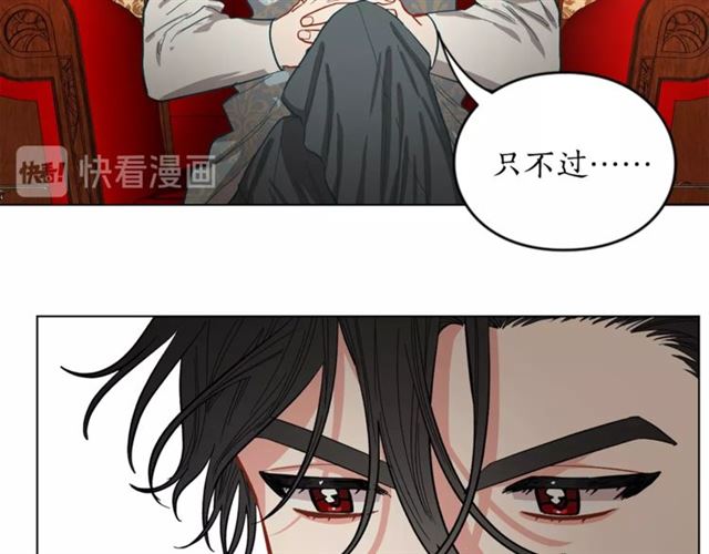 露西亚-攻略公爵计划韩漫全集-第11话 只结婚不恋爱？无删减无遮挡章节图片 