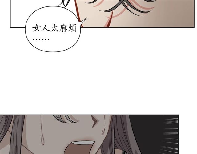 露西亚-攻略公爵计划韩漫全集-第11话 只结婚不恋爱？无删减无遮挡章节图片 