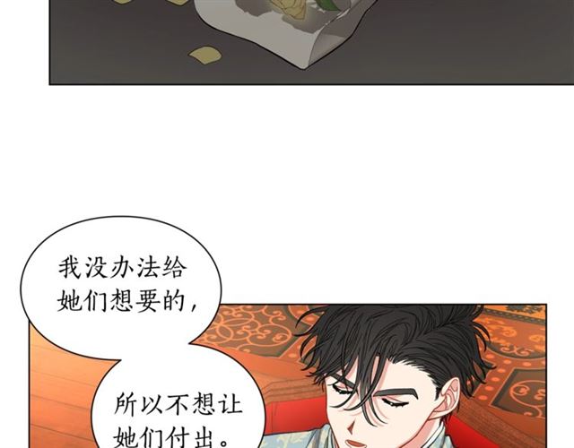 露西亚-攻略公爵计划韩漫全集-第11话 只结婚不恋爱？无删减无遮挡章节图片 