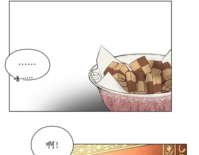 露西亚-攻略公爵计划韩漫全集-第11话 只结婚不恋爱？无删减无遮挡章节图片 