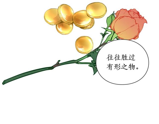 露西亚-攻略公爵计划韩漫全集-第11话 只结婚不恋爱？无删减无遮挡章节图片 
