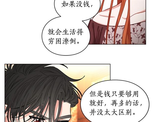 露西亚-攻略公爵计划韩漫全集-第11话 只结婚不恋爱？无删减无遮挡章节图片 