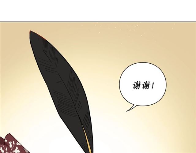 露西亚-攻略公爵计划韩漫全集-第11话 只结婚不恋爱？无删减无遮挡章节图片 