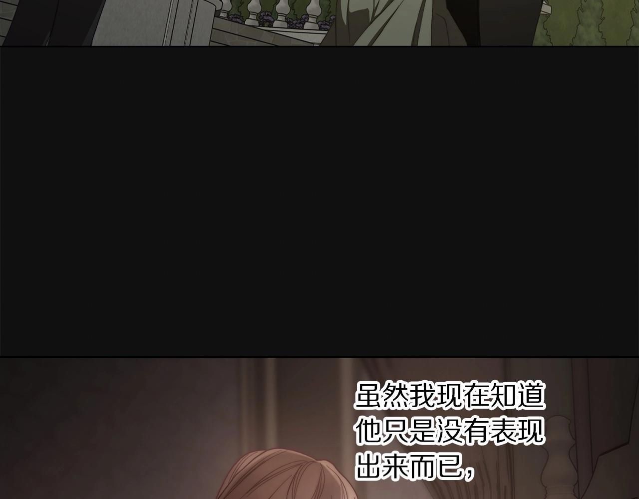 露西亚-攻略公爵计划韩漫全集-第110话 摊牌了无删减无遮挡章节图片 