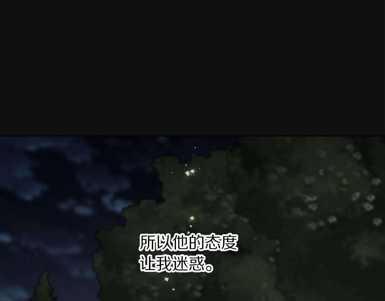 露西亚-攻略公爵计划韩漫全集-第110话 摊牌了无删减无遮挡章节图片 