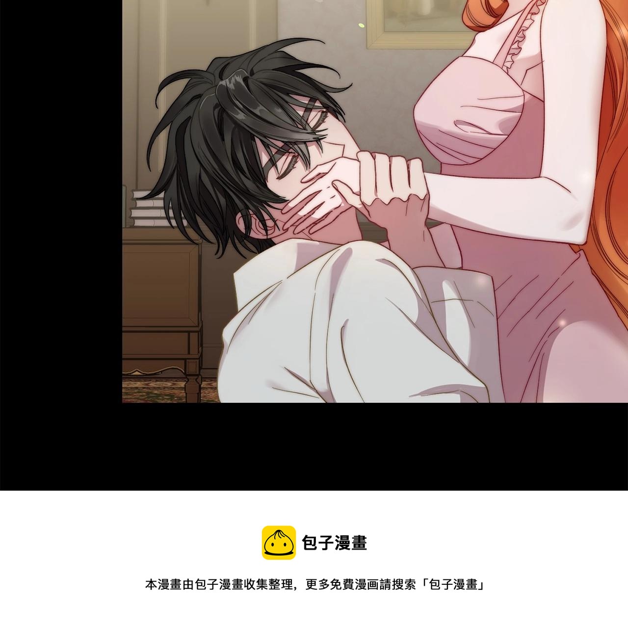 露西亚-攻略公爵计划韩漫全集-第110话 摊牌了无删减无遮挡章节图片 
