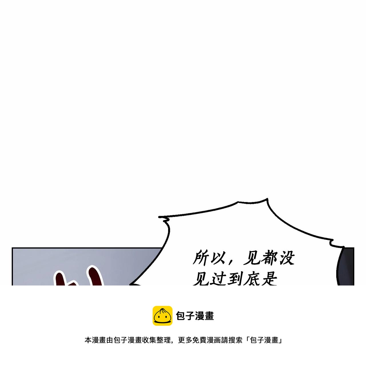 露西亚-攻略公爵计划韩漫全集-第110话 摊牌了无删减无遮挡章节图片 