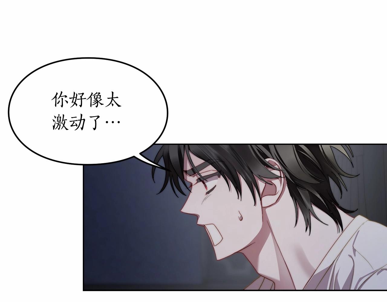 露西亚-攻略公爵计划韩漫全集-第110话 摊牌了无删减无遮挡章节图片 