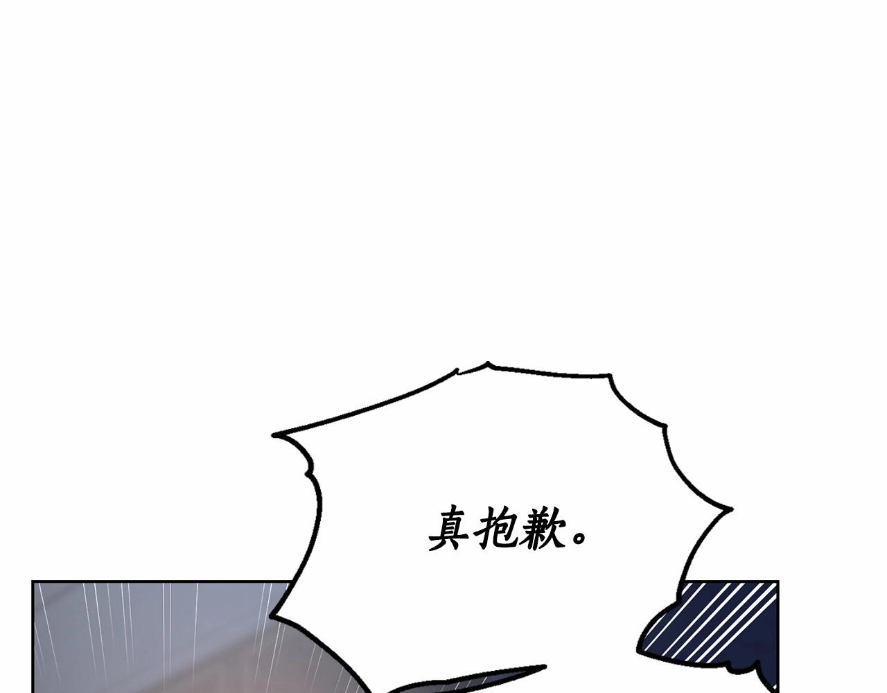 露西亚-攻略公爵计划韩漫全集-第110话 摊牌了无删减无遮挡章节图片 