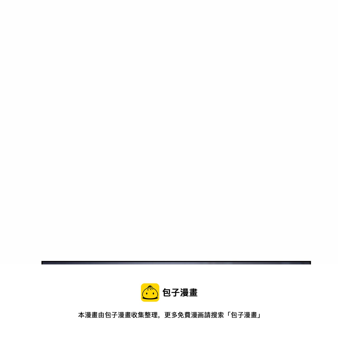 露西亚-攻略公爵计划韩漫全集-第110话 摊牌了无删减无遮挡章节图片 