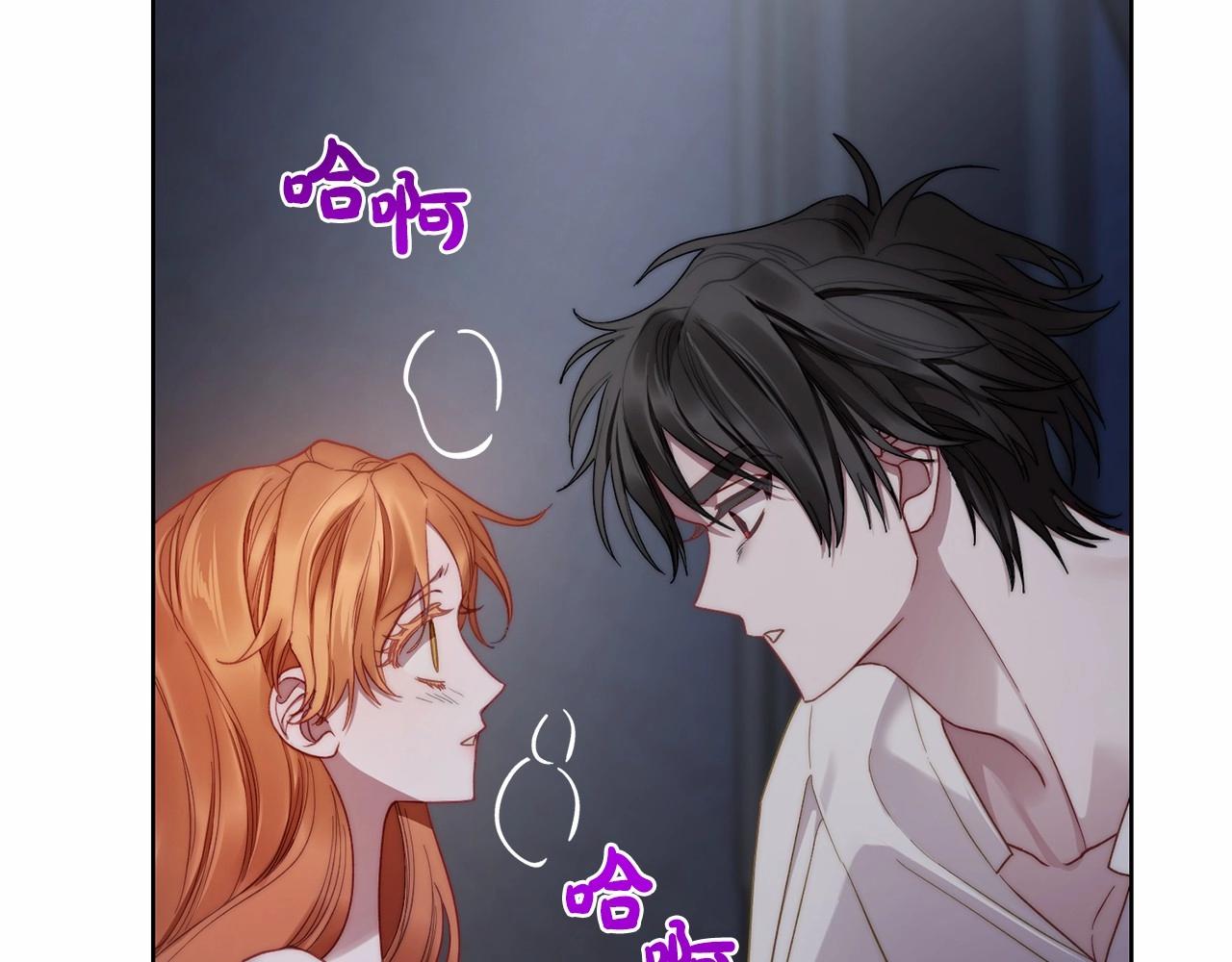 露西亚-攻略公爵计划韩漫全集-第110话 摊牌了无删减无遮挡章节图片 