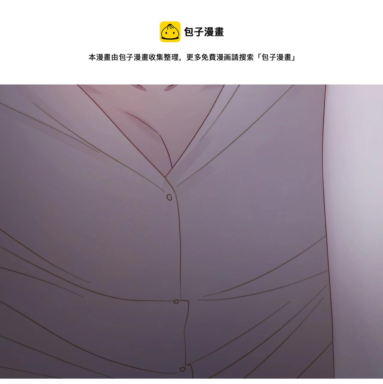 露西亚-攻略公爵计划韩漫全集-第110话 摊牌了无删减无遮挡章节图片 